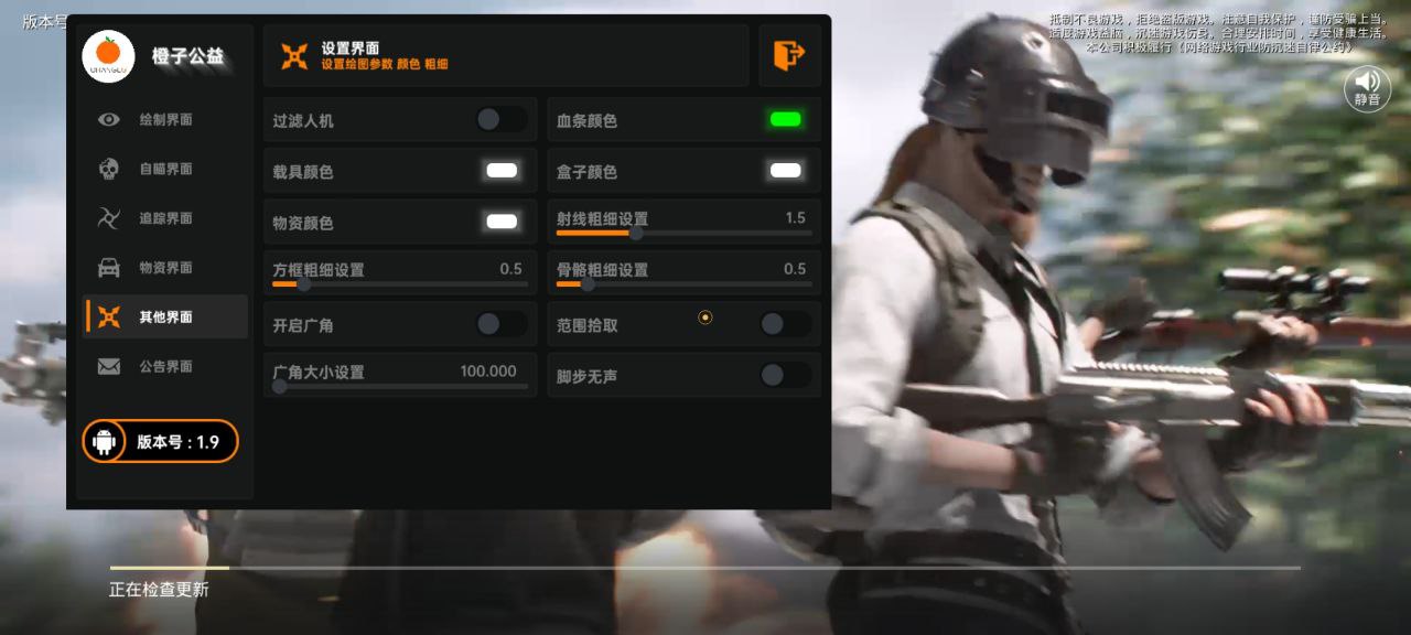 pubg地铁国际服《NRG》外挂度假岛随便乱杀