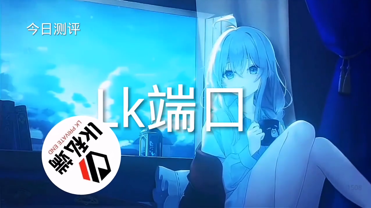 和平精英辅助【星北半火】防封端口 可防透视自瞄子弹追踪 支持苹果IOS手机设备