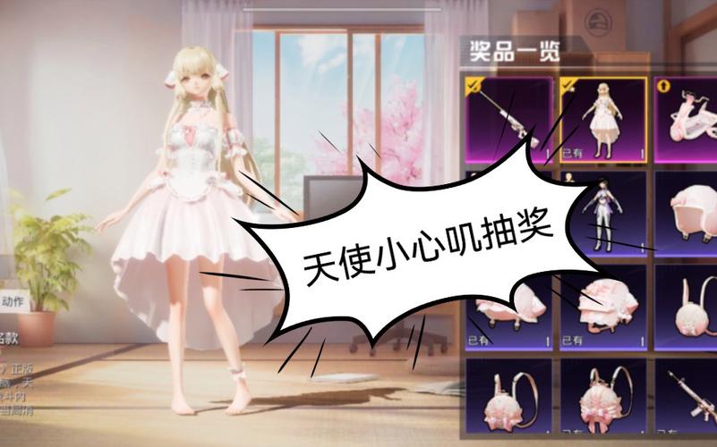 和平精英辅助《神兵》全新版本稳定奔放！