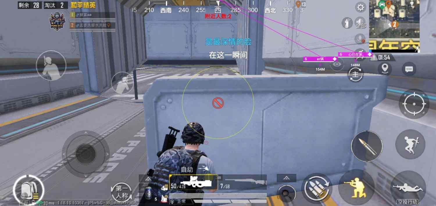 和平精英ios《挑战者》辅助完美上分皇冠