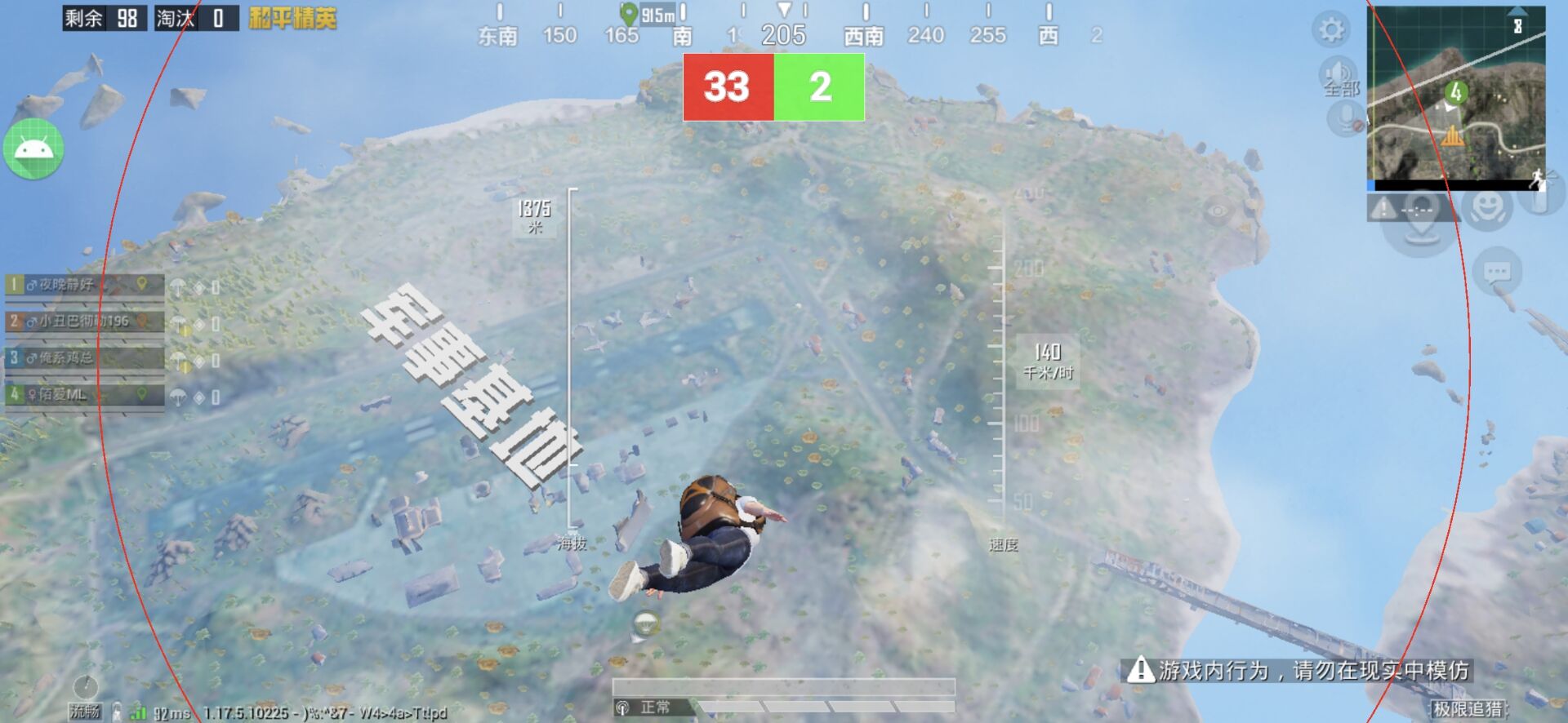 和平精英引擎直装【鹤童】发布：稳定无卡顿，观透与自瞄功能一应俱全