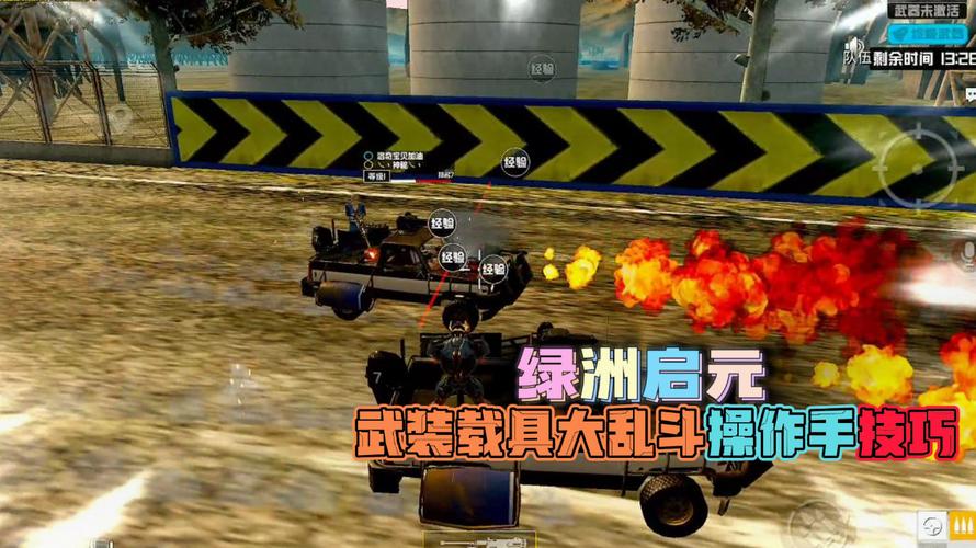 和平精英ios《螳螂》开挂科技免越狱全图乱杀中